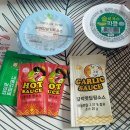 피자를 피자답게 이미지