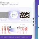 재성메딕스 네이버블로그
