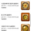 팔팔미담 이미지