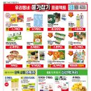 (주)이프레시 이미지