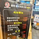 품육 봉담점 이미지