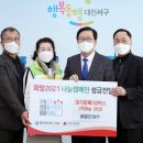 세계로할인마트 이미지