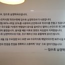 임수호남경막국수 이미지