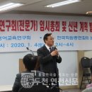21세기영어교육연구회