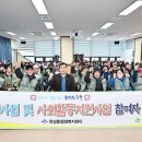 학성동 행정복지센터 이미지