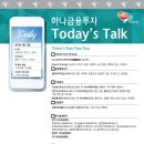 하나종합화장품 이미지