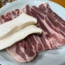 뚱이네 삼겹살 이미지