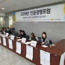 한국기업경영컨설팅 서울신문