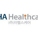 차메디컬산부인과 이미지