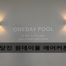 청주에어커튼 이미지