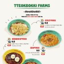 신전농장 네이버블로그
