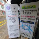 빙빙반점 이미지
