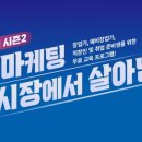 테크마케팅 이미지