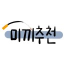 채비몰