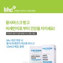 비에이치씨용인 - 용인시 기흥구 관곡로 51 | 비에이치씨용인