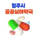 가로수약국 이미지