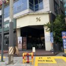 세븐일레븐 부개주공7단지점 | [인천 부평]굴포천역 카페 커피가 맛있는 카페&lt; 텐퍼센트커피 부평부개점&gt;