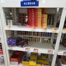 동두천아인스빌마트