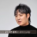 12월2일 오은영 리포트 결혼지옥 선공개 아내 주말 육아 담당 정해놓는 이유? 영상 이미지