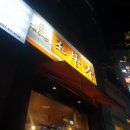 조부자매운순대가CGV점
