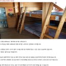 일본 최고봉 후지산 트레킹(7/29~31일 2박3일) 이미지