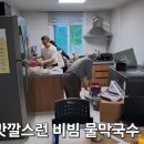 장수관 이미지