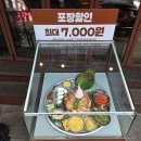 논현1-118 | 강남 족발 완미 족발 신논현 찐맛집 후기