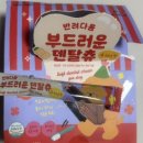 설기다움 | 농심 반려다움 덴탈츄 분석 및 후기