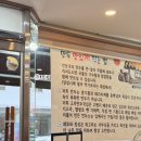 청주 원조 고추만두국집 뚜벅이 맛집 내 돈 내산 후기
