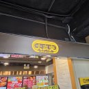 본토김밥 | 홍콩의 김밥나라 구룡반도 침사추이 맛집 Cafe de Coral 내돈내산 바베큐덮밥 국수 후기
