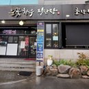 눈꽃한우 직판장 이미지