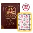 주식회사 명장 이미지