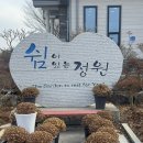 쉼이있는자유 | [서산 카페] 서산 꽃구경하기 좋은 곳 쉼이있는정원 서산 카페추천 서산 데이트