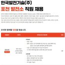 한국기술 이미지