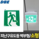 동방전자 쇼핑하우