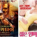 (주) 라인업 이미지