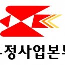 청도우체국 이미지