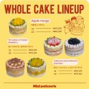 미엘 파티세리 이미지