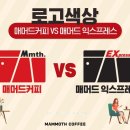 매머드익스프레스 공덕동점 이미지