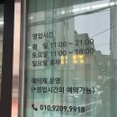 주흥13길 13-3_ 이미지