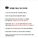 멍꼬발랄 이미지
