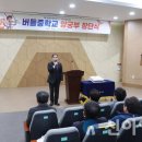 버들중학교 이미지