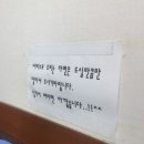원당부대찌개 이미지