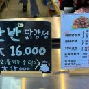 투윙닭강정 - 연제구 | 투윙닭강정