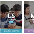 정상어학원 이미지