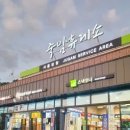 죽암(서울) 이미지