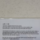 스테이 구심점 이미지