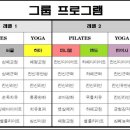 필라테스B 이미지