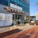 방일해장국제주점 이미지
