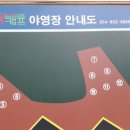 솔라캠프 이미지